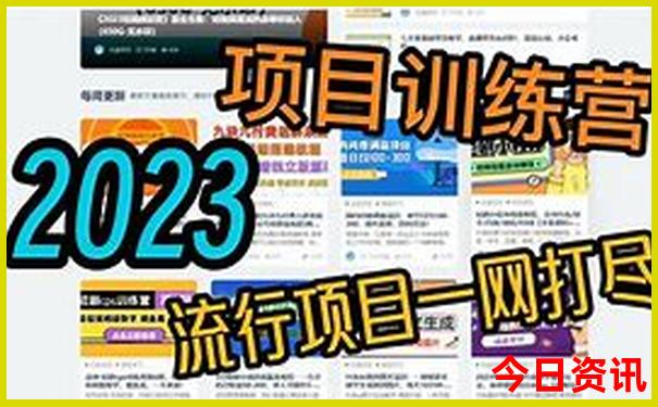 北京儿童暑假10大去处