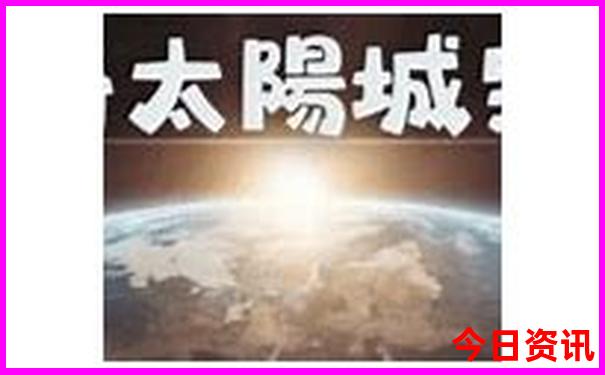 黑龙江旅游攻略必去景点