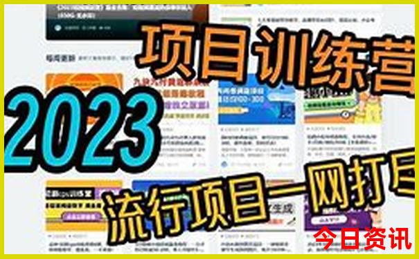 港澳宝典111333开奖记录查询