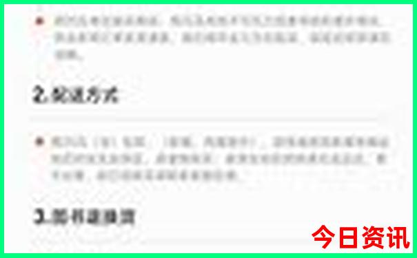 北京水世界哪里好玩