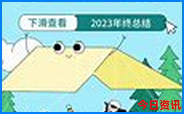 944cc天下彩入口2
