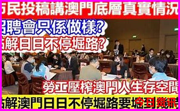新澳六开彩天天开好彩资料1783期