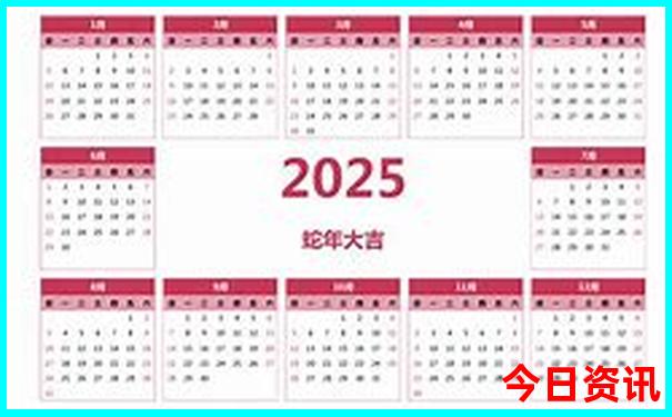 全新内幕2025官方入口全年资料免费实用大全全新发布-新2025澳门天天开好彩
