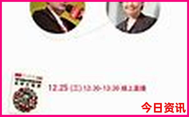2025全年下载免费官方资料大全指南全网优质内容-77777888管家婆四肖四码